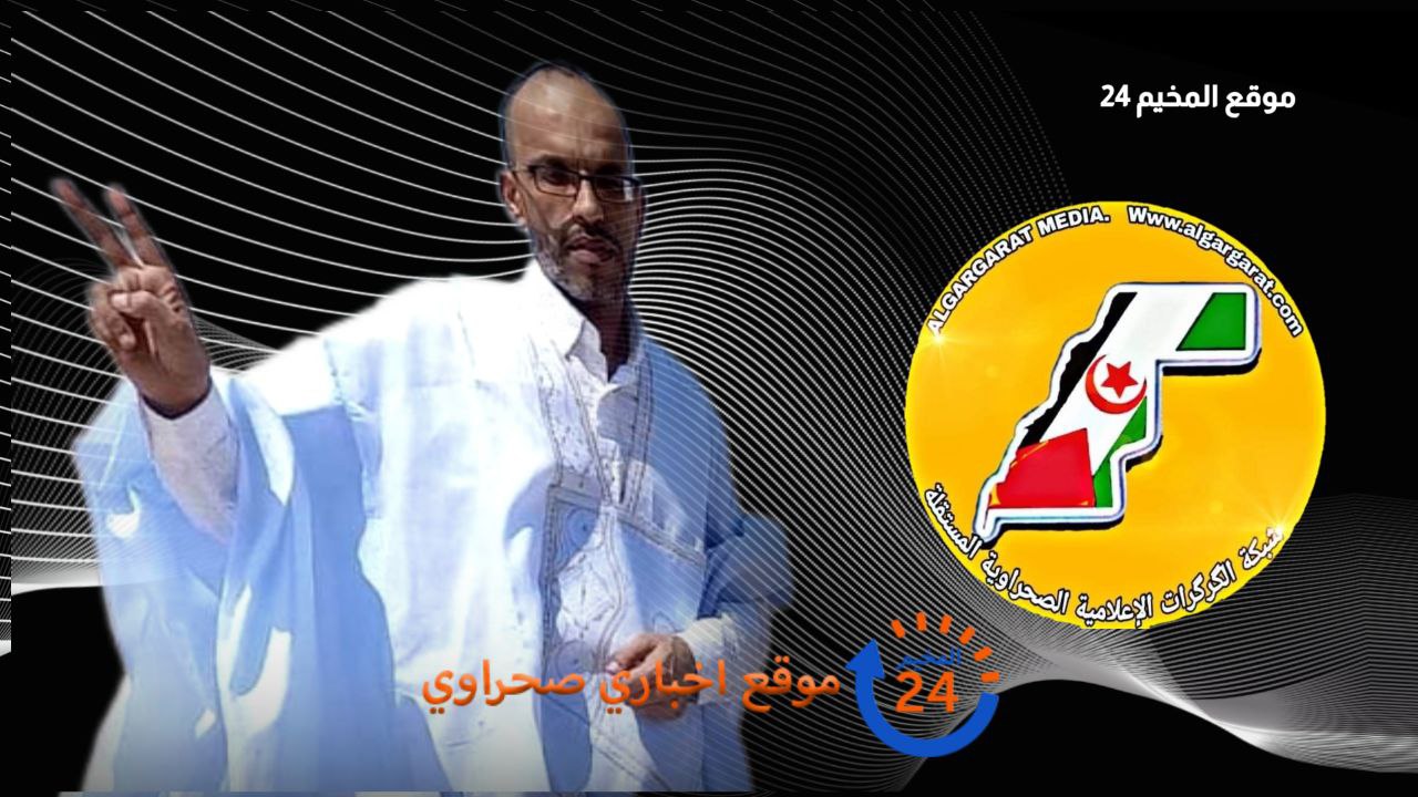 الصحفي الصحراوي الصابي يحظيه يتعرض للتهديد و الإعتقال من طرف درك الإحتلال المغربي