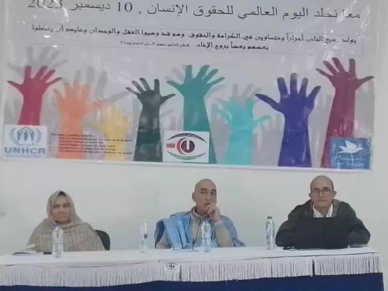 اللجنة الوطنية الصحراوية لحقوق الإنسان تنظم ورشة بمناسبة اليوم العالمي لحقوق الإنسان