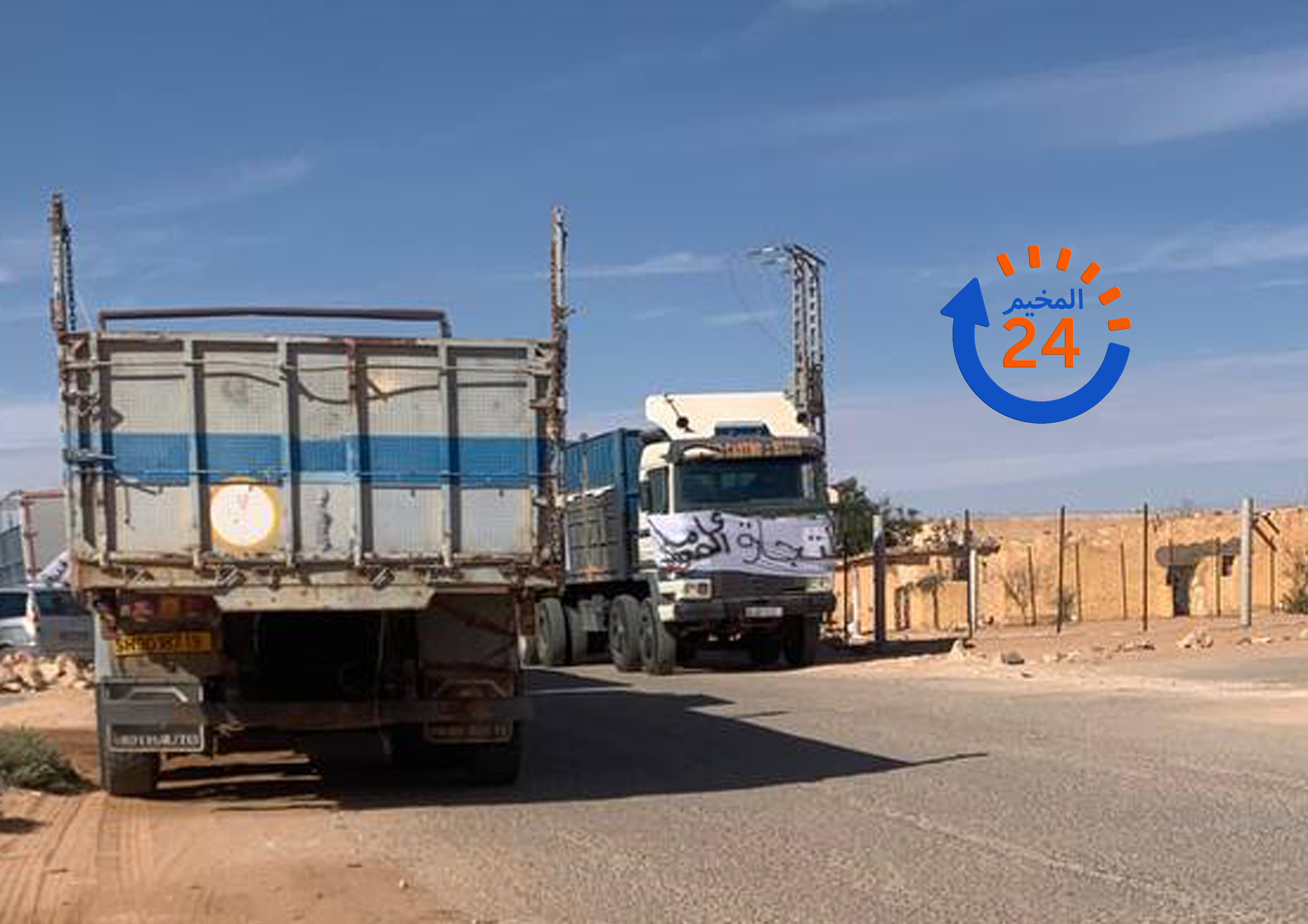 وقفة احتجاجية لأصحاب شاحنات نقل البضائع امام المديرية العامة للأمن الوطني في الرابوني