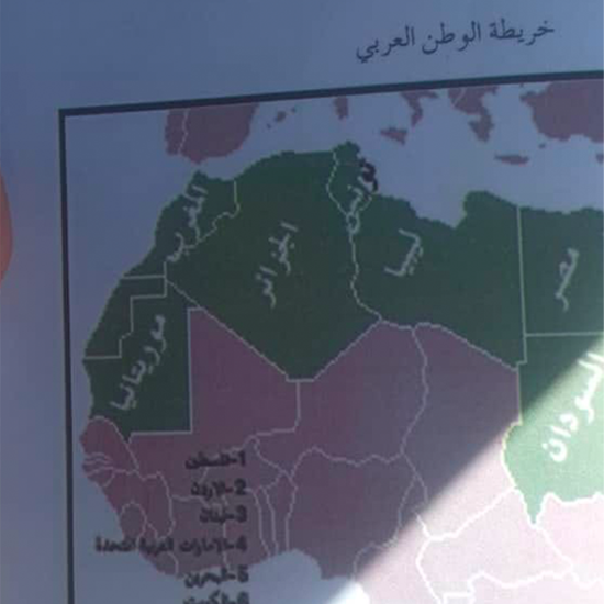 خريطة الوطن العربي تفصل الصحراء الغربية عن المغرب في المناهج التعليمية الموريتانية.